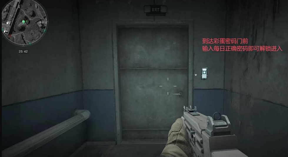 三角洲行动零号大坝12月9日密码攻略_wishdown.com 三角洲行动零号大坝12月9日密码攻略_wishdown.com