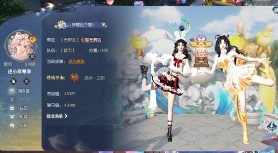 逆水寒手游神奇动物在哪里_wishdown.com 逆水寒手游神奇动物在哪里_wishdown.com