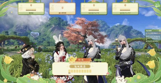 逆水寒手游神奇动物在哪里_wishdown.com 逆水寒手游神奇动物在哪里_wishdown.com