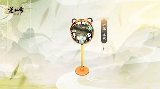 逆水寒手游神奇动物在哪里_wishdown.com 逆水寒手游神奇动物在哪里_wishdown.com