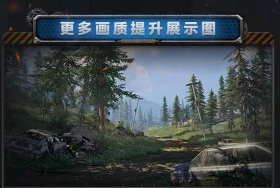 明日之后品质提升共创测试招募启动_wishdown.com 明日之后品质提升共创测试招募启动_wishdown.com