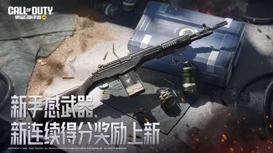 使命召唤手游新版本全球行动来袭_wishdown.com 使命召唤手游新版本全球行动来袭_wishdown.com