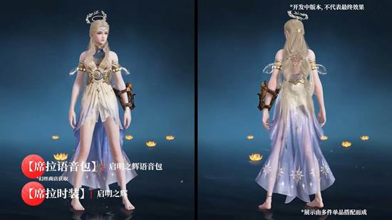 永劫手游赛博执金卫魏轻登场_wishdown.com 永劫手游赛博执金卫魏轻登场_wishdown.com