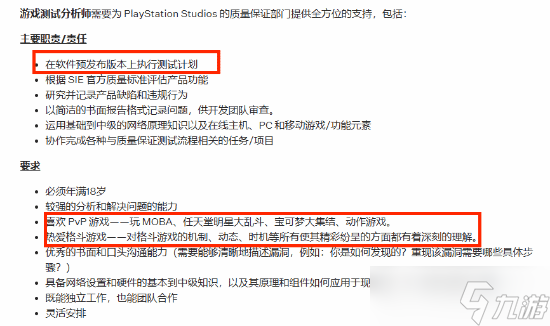 ܿƽ̨˶սTeam LFGй