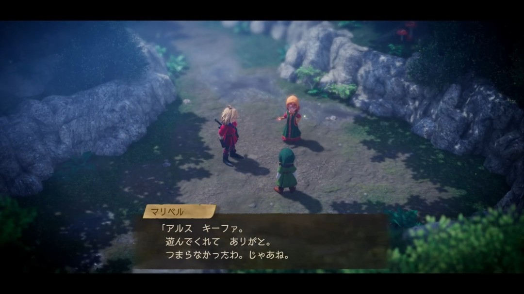 可爱女主角!《勇者斗恶龙7》重制版角色介绍:玛丽贝尔_wishdown.com 可爱女主角!《勇者斗恶龙7》重制版角色介绍:玛丽贝尔_wishdown.com