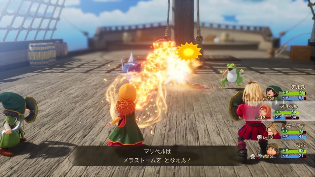 可爱女主角!《勇者斗恶龙7》重制版角色介绍:玛丽贝尔_wishdown.com 可爱女主角!《勇者斗恶龙7》重制版角色介绍:玛丽贝尔_wishdown.com