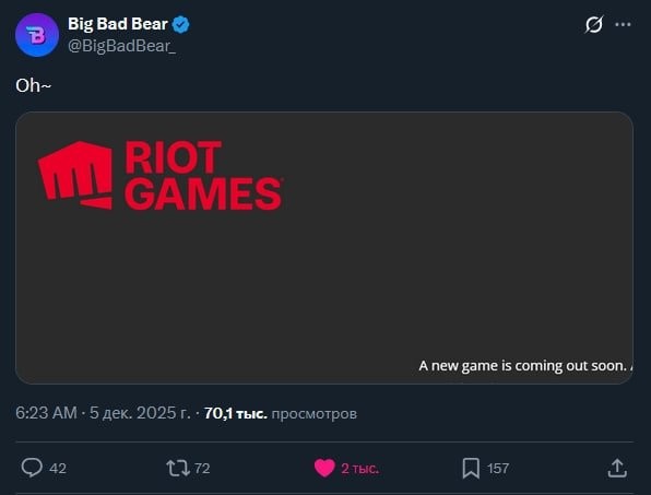 《英雄联盟2》真的要来了? 网传拳头将发布新游戏_wishdown.com 《英雄联盟2》真的要来了? 网传拳头将发布新游戏_wishdown.com