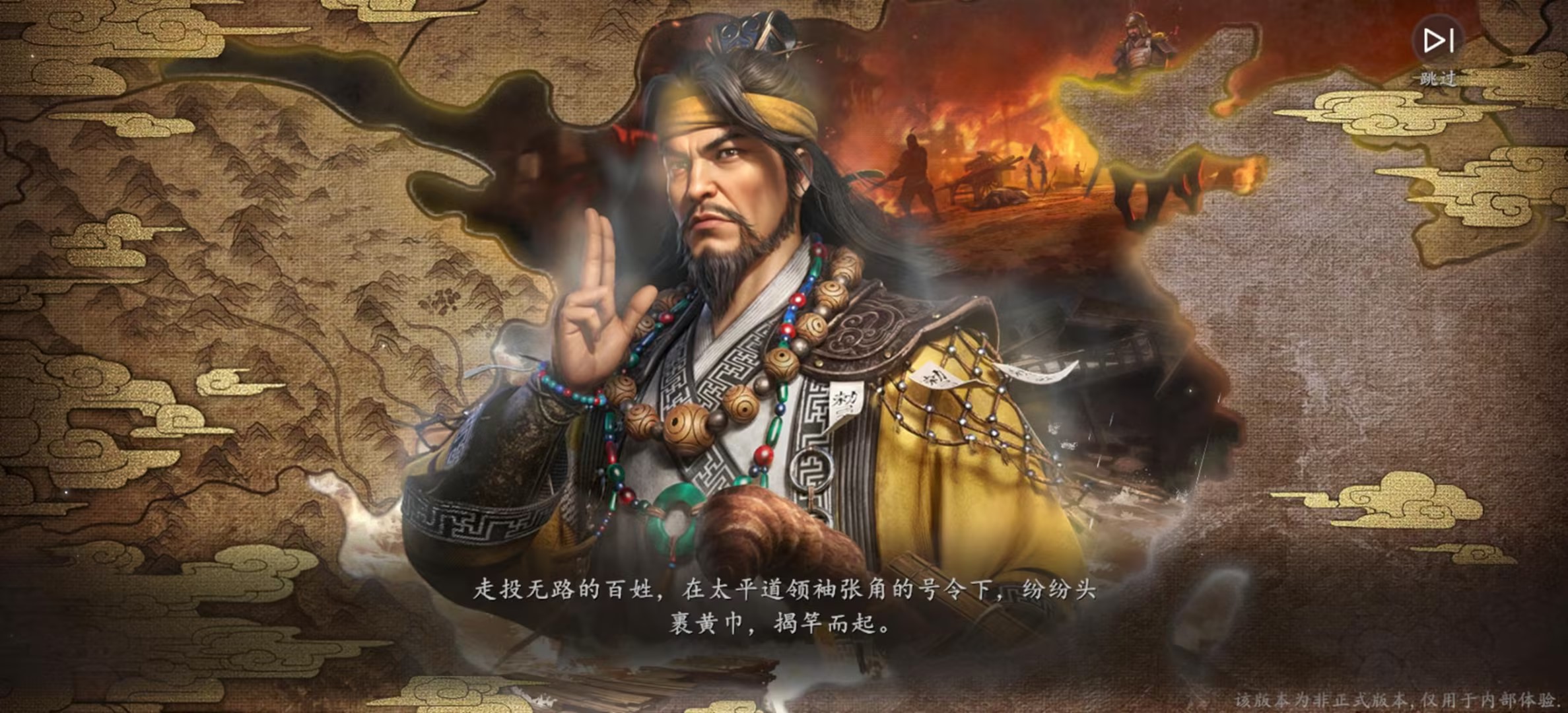 东汉霸业好玩吗 东汉霸业玩法简介_wishdown.com 东汉霸业好玩吗 东汉霸业玩法简介_wishdown.com