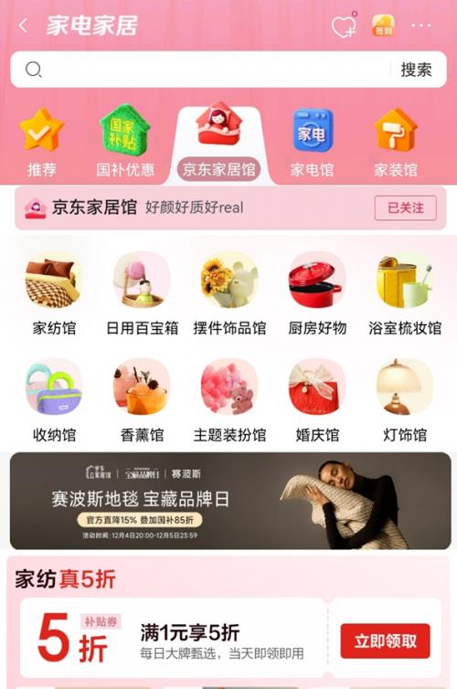 Ҿӹ12.12200100¼  1181Ԫ5