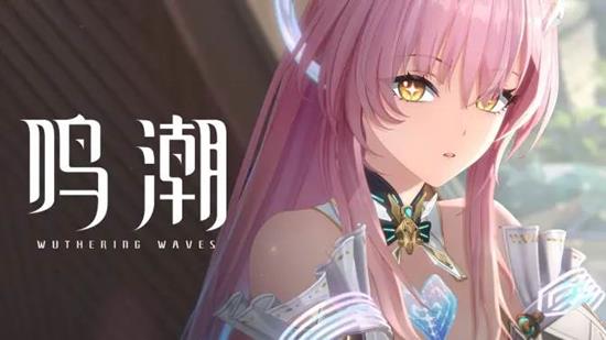 鸣潮映海之梦浮声沉兵活动明日上线_wishdown.com 鸣潮映海之梦浮声沉兵活动明日上线_wishdown.com