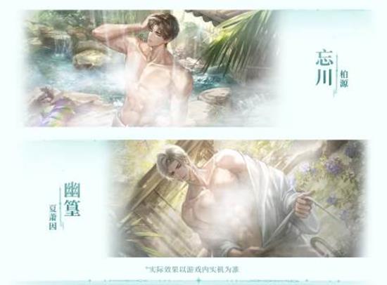 世界之外副本栖云志异正式开启_wishdown.com 世界之外副本栖云志异正式开启_wishdown.com