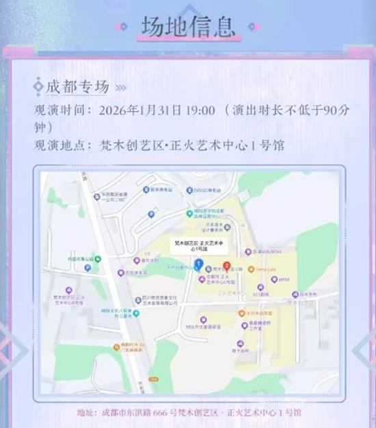 物华弥新籁古新音巡回音乐会来袭_wishdown.com 物华弥新籁古新音巡回音乐会来袭_wishdown.com