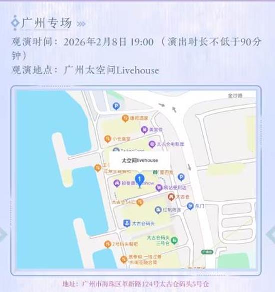 物华弥新籁古新音巡回音乐会来袭_wishdown.com 物华弥新籁古新音巡回音乐会来袭_wishdown.com