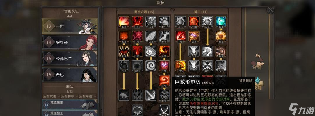 ̽ز䵶Ϸ̨ʹ÷ Ϸؼ