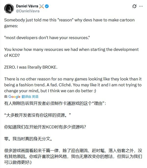 《天国:拯救》主创犀利回击“写实游戏靠钱堆”论调_wishdown.com 《天国:拯救》主创犀利回击“写实游戏靠钱堆”论调_wishdown.com