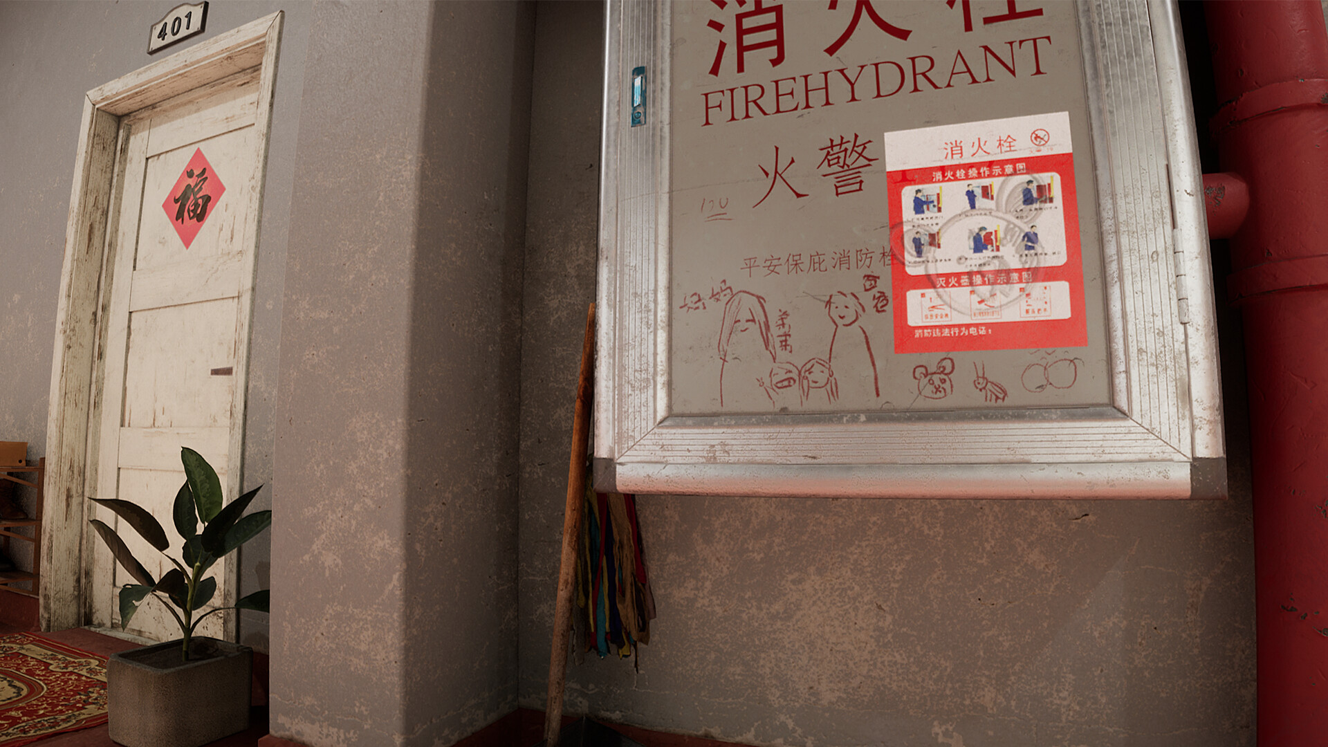 404号公寓什么时候出 公测上线时间预告_wishdown.com 404号公寓什么时候出 公测上线时间预告_wishdown.com