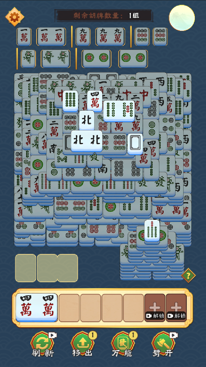 我不是雀魂什么时候出 公测上线时间预告_wishdown.com 我不是雀魂什么时候出 公测上线时间预告_wishdown.com