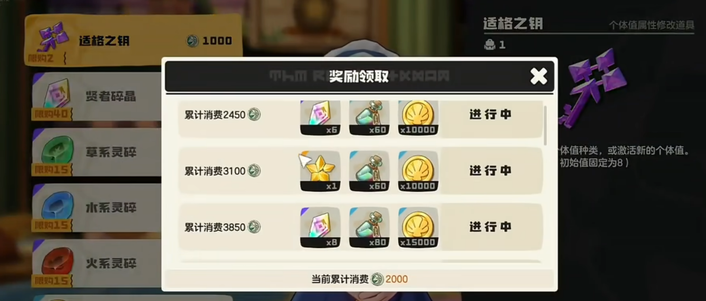 《洛克王国:世界》魔法粉尘获取攻略_wishdown.com 《洛克王国:世界》魔法粉尘获取攻略_wishdown.com