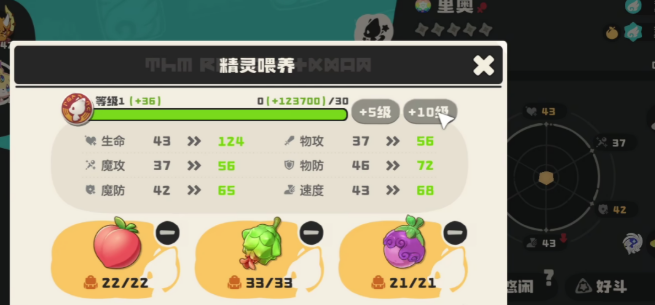 《洛克王国:世界》里奥位置一览_wishdown.com 《洛克王国:世界》里奥位置一览_wishdown.com