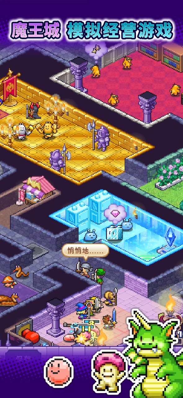 魔王城物语什么时候出 公测上线时间预告_wishdown.com 魔王城物语什么时候出 公测上线时间预告_wishdown.com