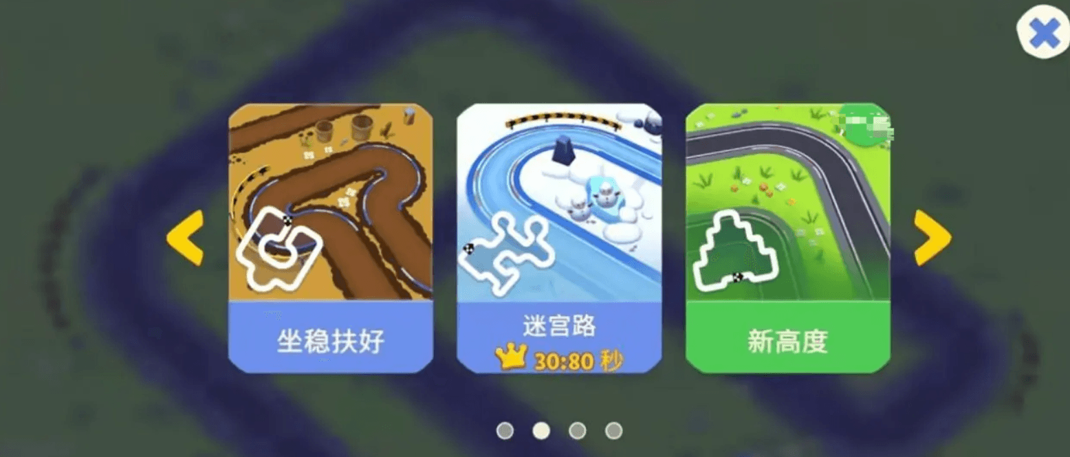 汤姆猫总动员2遥控车比赛怎么玩_wishdown.com 汤姆猫总动员2遥控车比赛怎么玩_wishdown.com