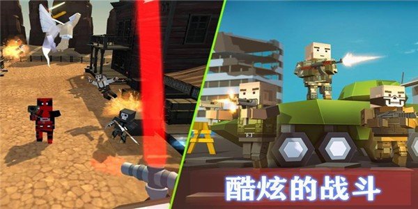 枪战生存游戏大全_wishdown.com 枪战生存游戏大全_wishdown.com