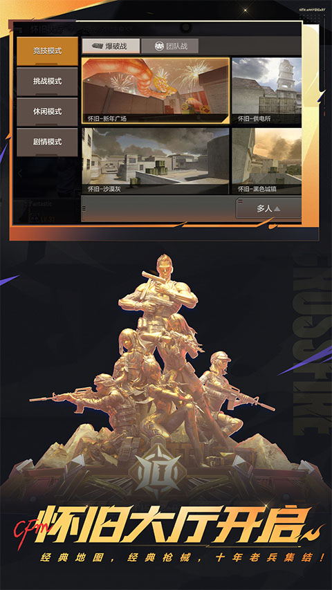 枪战生存游戏大全_wishdown.com 枪战生存游戏大全_wishdown.com