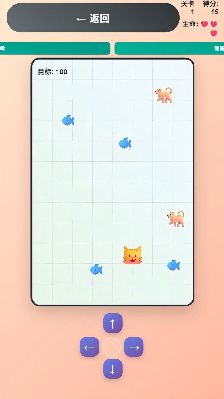 动物闯关记好玩吗 动物闯关记玩法简介_wishdown.com 动物闯关记好玩吗 动物闯关记玩法简介_wishdown.com