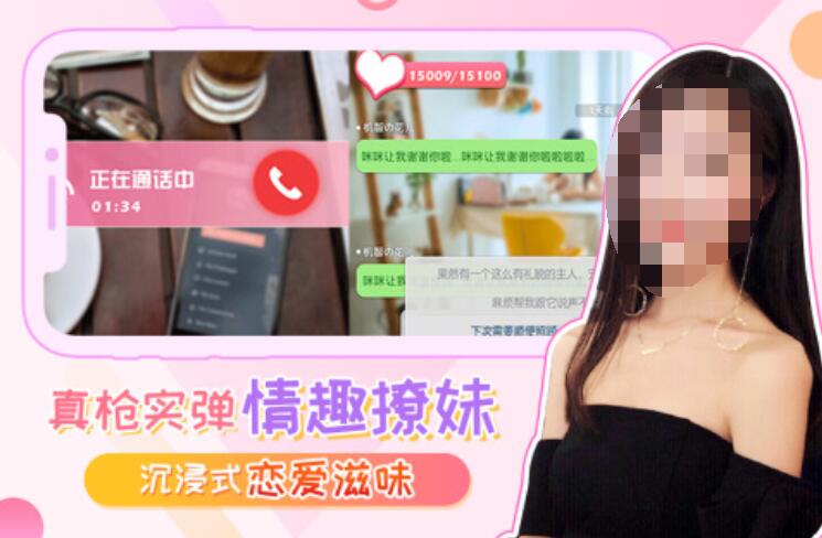 恋爱养成类手游都有哪些_wishdown.com 恋爱养成类手游都有哪些_wishdown.com