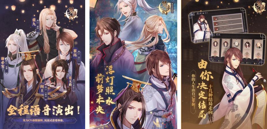 恋爱养成类手游都有哪些_wishdown.com 恋爱养成类手游都有哪些_wishdown.com