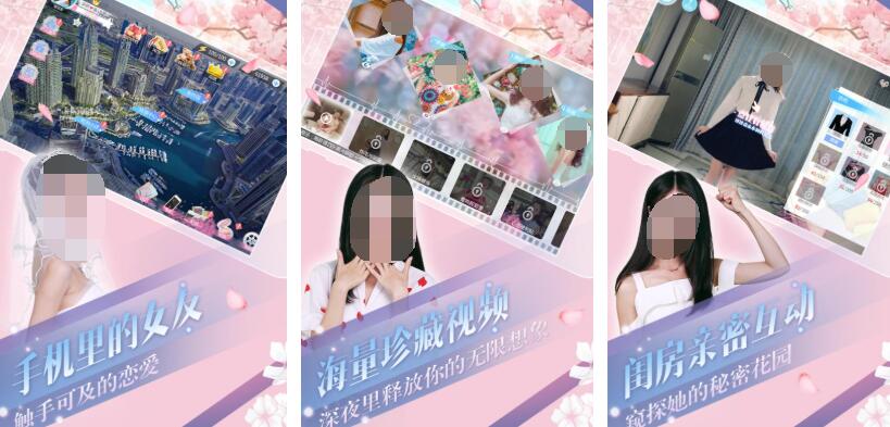 恋爱养成类手游都有哪些_wishdown.com 恋爱养成类手游都有哪些_wishdown.com