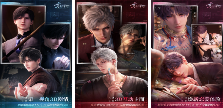 恋爱养成类手游都有哪些_wishdown.com 恋爱养成类手游都有哪些_wishdown.com