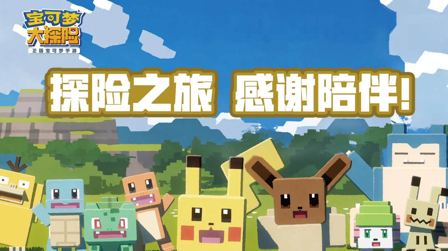 宝可梦网游有哪些好玩的_wishdown.com 宝可梦网游有哪些好玩的_wishdown.com