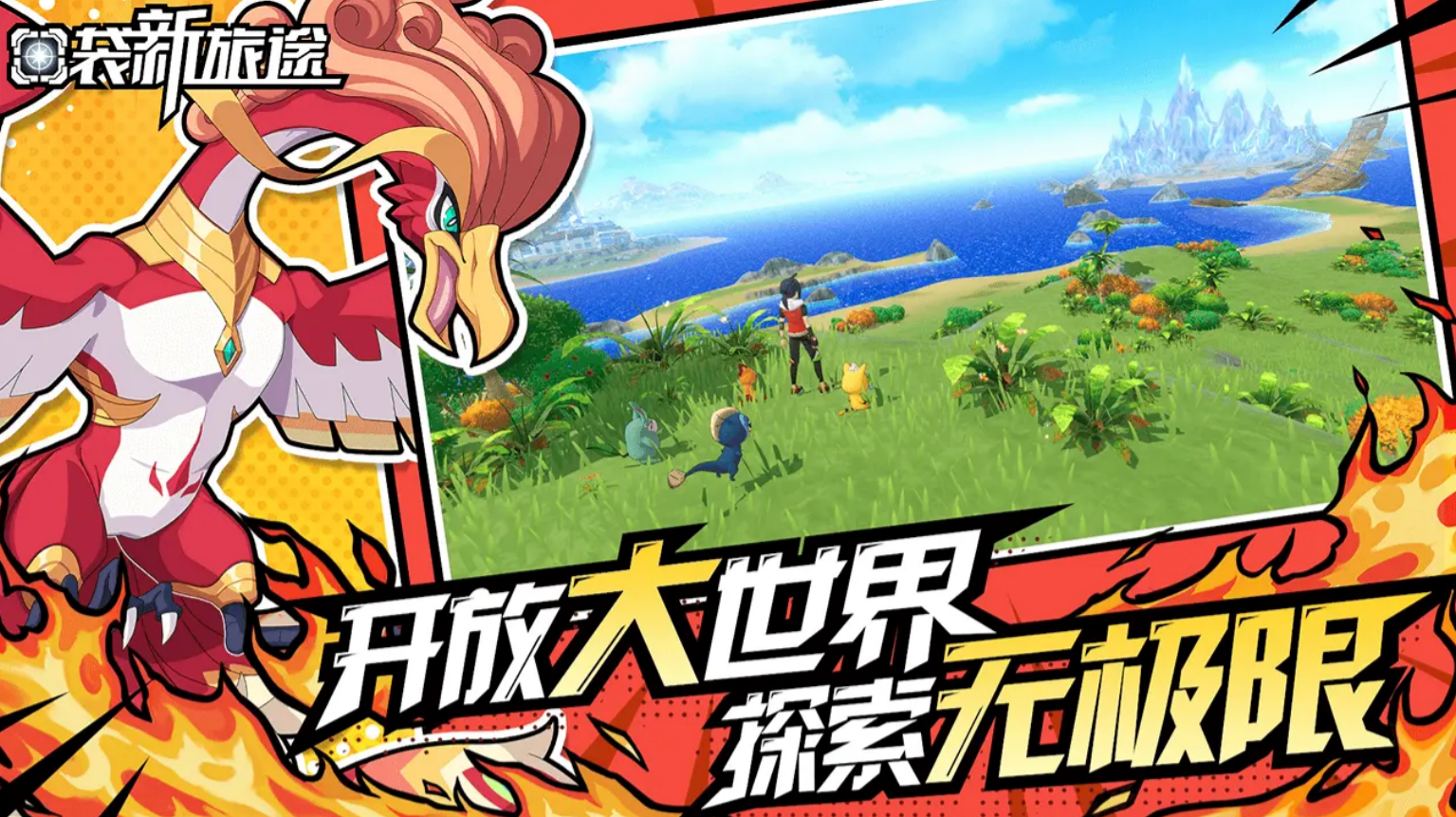 宝可梦网游有哪些好玩的_wishdown.com 宝可梦网游有哪些好玩的_wishdown.com