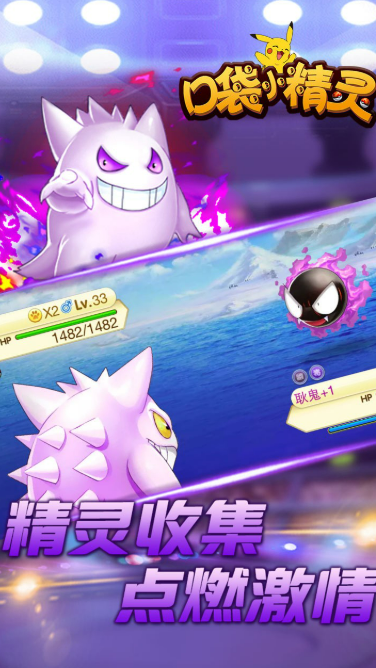 宝可梦网游有哪些好玩的_wishdown.com 宝可梦网游有哪些好玩的_wishdown.com