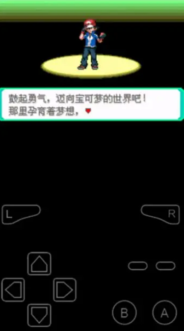 宝可梦网游有哪些好玩的_wishdown.com 宝可梦网游有哪些好玩的_wishdown.com