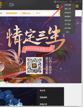 WeGame如何自动删除安装包_wishdown.com WeGame如何自动删除安装包_wishdown.com