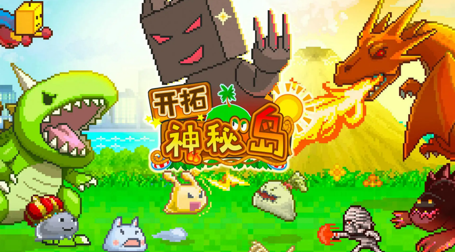 开罗游戏合集77款有哪些好玩的_wishdown.com 开罗游戏合集77款有哪些好玩的_wishdown.com