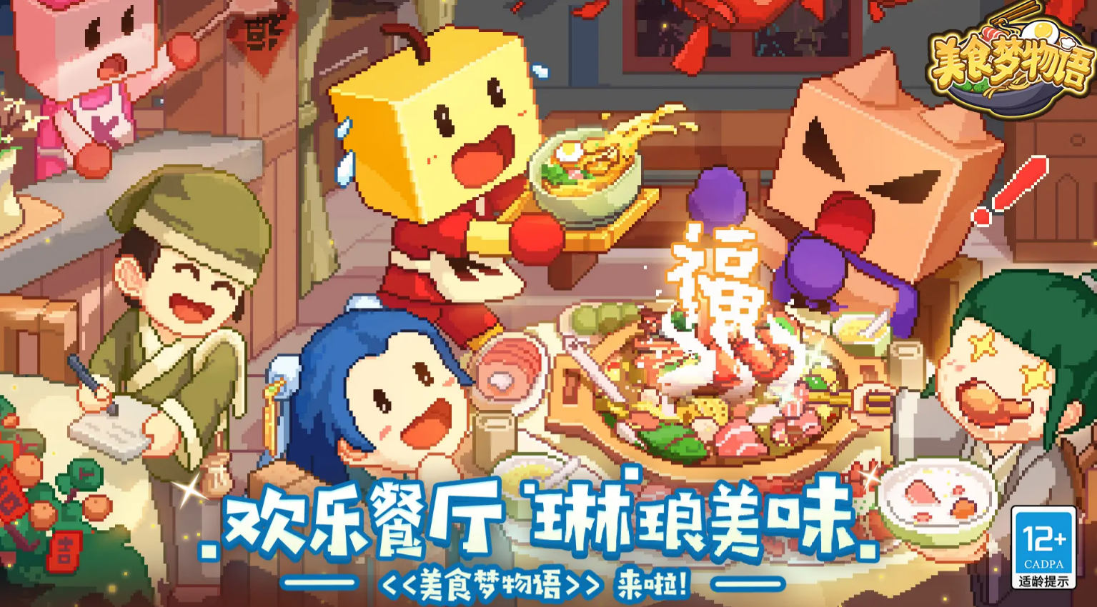 开罗游戏合集77款有哪些好玩的_wishdown.com 开罗游戏合集77款有哪些好玩的_wishdown.com