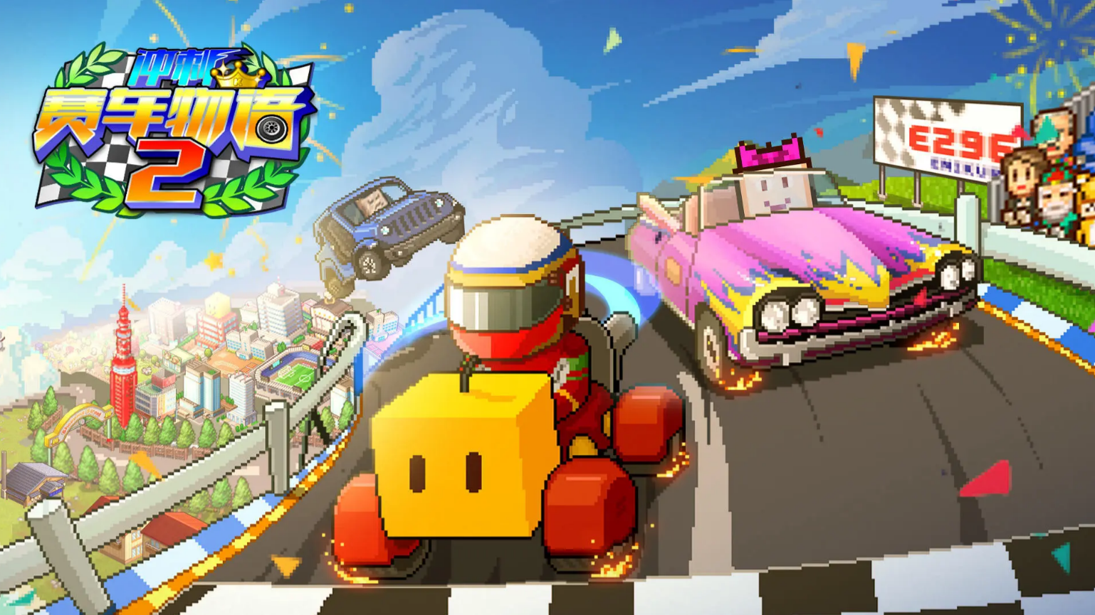 开罗游戏合集77款有哪些好玩的_wishdown.com 开罗游戏合集77款有哪些好玩的_wishdown.com