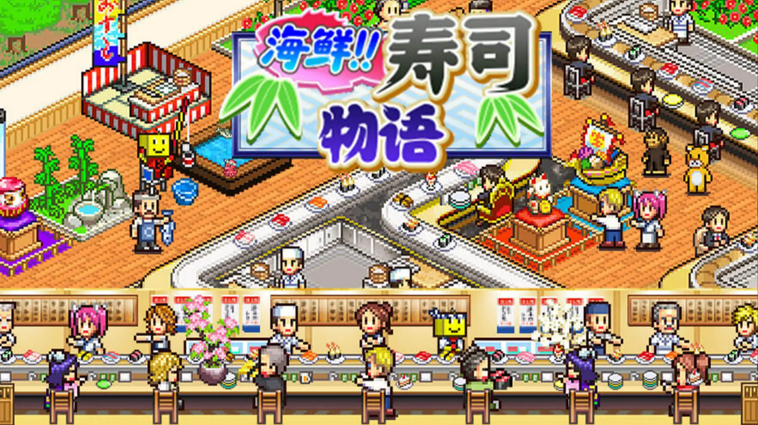 开罗游戏合集77款有哪些好玩的_wishdown.com 开罗游戏合集77款有哪些好玩的_wishdown.com