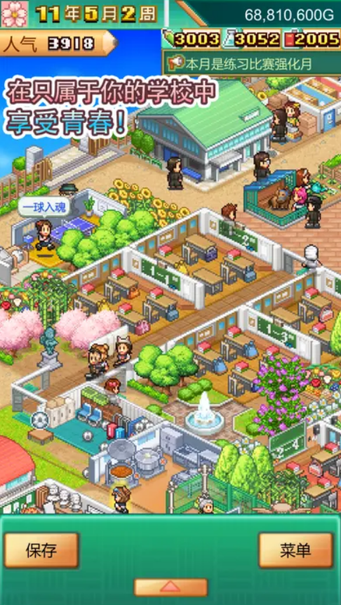 开罗游戏合集77款有哪些好玩的_wishdown.com 开罗游戏合集77款有哪些好玩的_wishdown.com