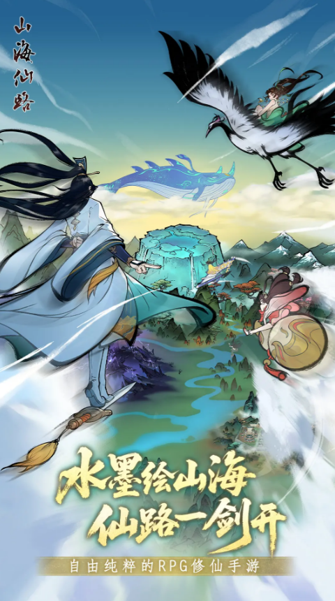 长期耐玩人气高的手游有哪些_wishdown.com 长期耐玩人气高的手游有哪些_wishdown.com