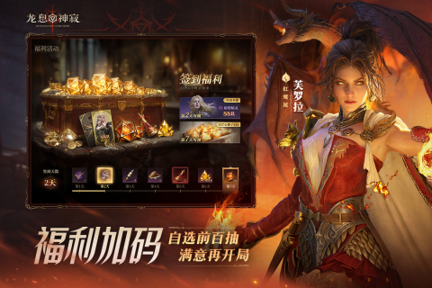 长期耐玩人气高的手游有哪些_wishdown.com 长期耐玩人气高的手游有哪些_wishdown.com