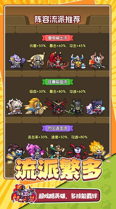 长期耐玩人气高的手游有哪些_wishdown.com 长期耐玩人气高的手游有哪些_wishdown.com