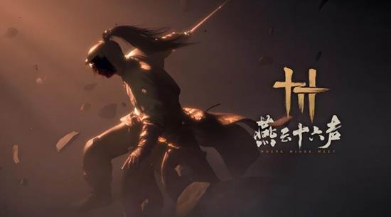 燕云十六声怎么切换多人模式_wishdown.com 燕云十六声怎么切换多人模式_wishdown.com