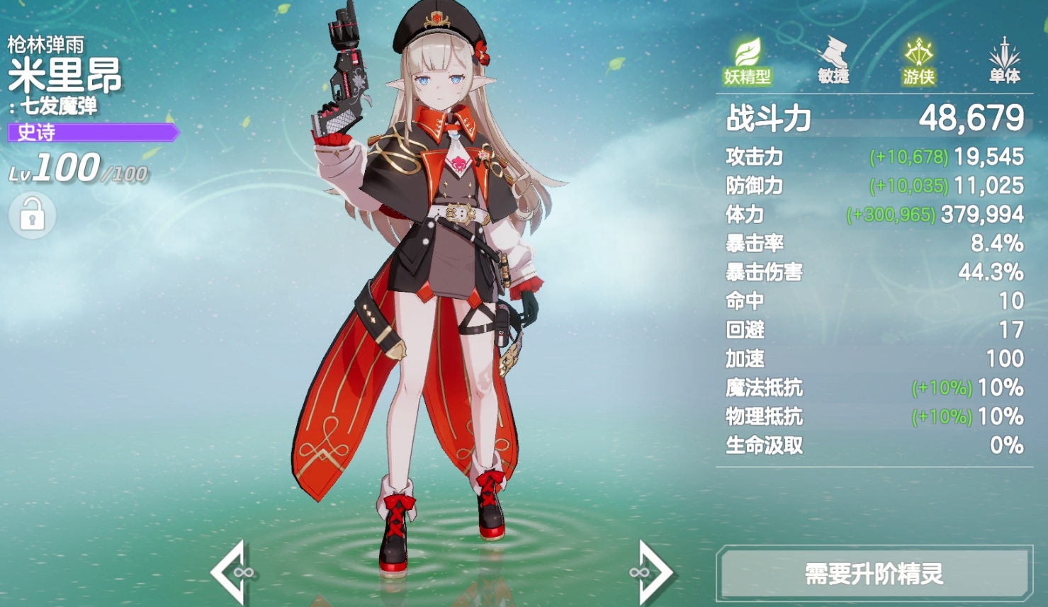 《空灵诗篇》零氪玩法介绍_wishdown.com 《空灵诗篇》零氪玩法介绍_wishdown.com