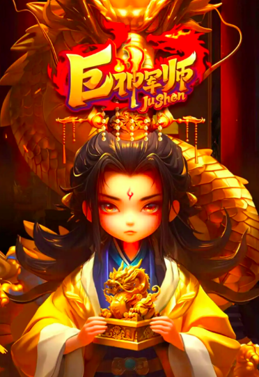 《巨神军师》圣灵曹丕介绍_wishdown.com 《巨神军师》圣灵曹丕介绍_wishdown.com