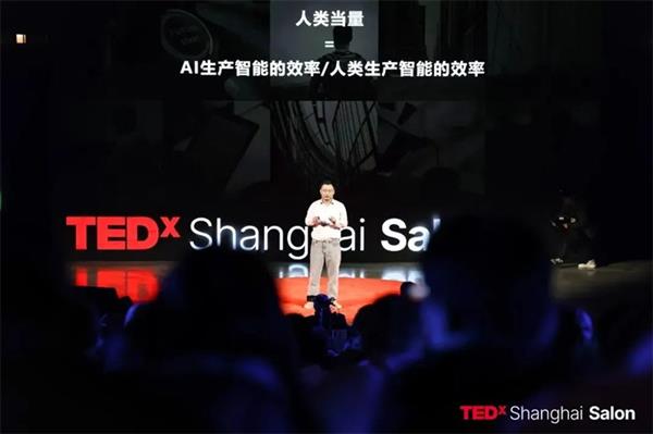 NEXTTEDxShanghaiSalon 12 ɳڻԲ λǰʵ߹˼Ծ