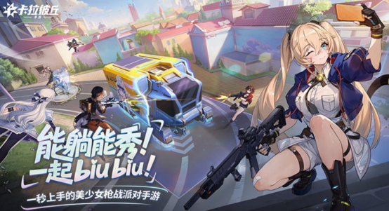 模拟枪战游戏下载推荐_wishdown.com 模拟枪战游戏下载推荐_wishdown.com